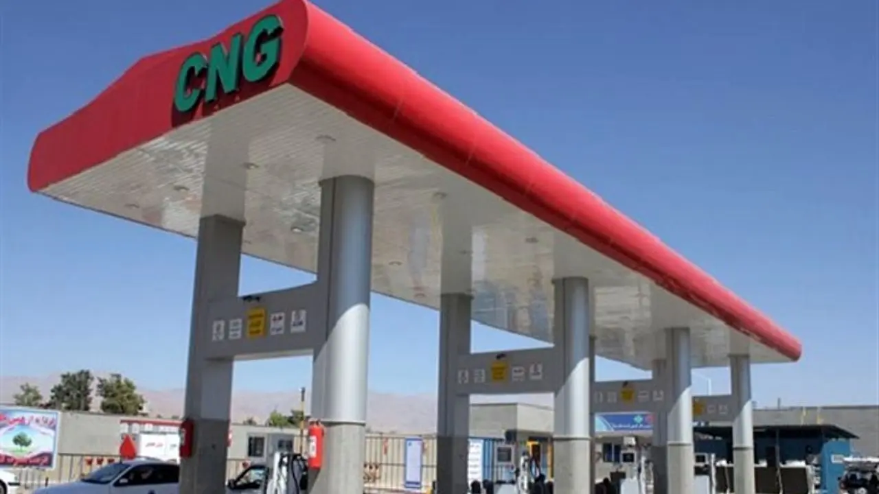 قیمت «CNG» تا 5 سال آینده ثابت خواهد ماند