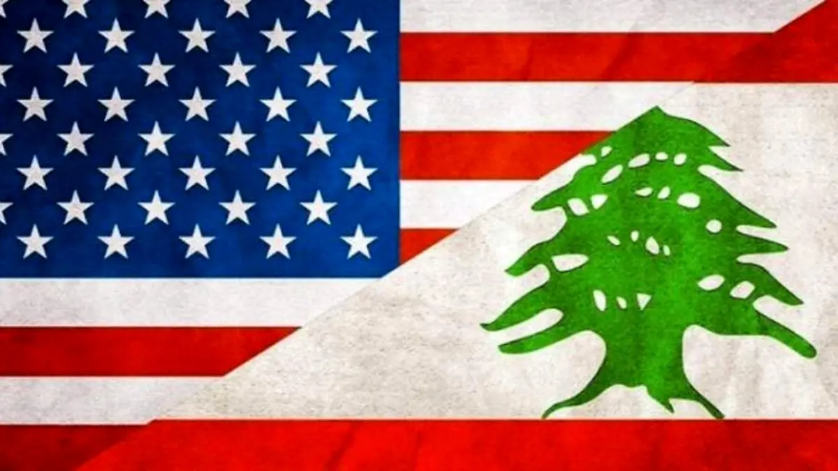 لبنان باید در راستای خط مشی آمریکا حرکت کند