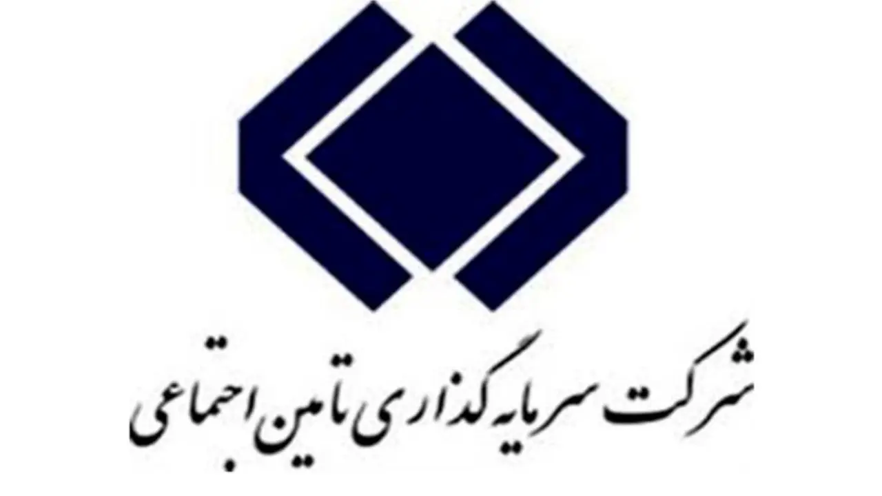 هلدینگ معدنى-فلزى شستا بورسی می‌شود