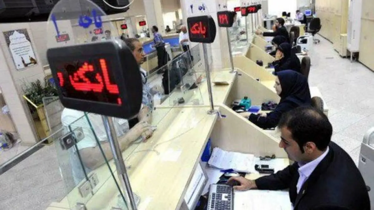 تداوم ارائه خدمات ارزی از سوی صرافی‌های بانکی در ایام عید