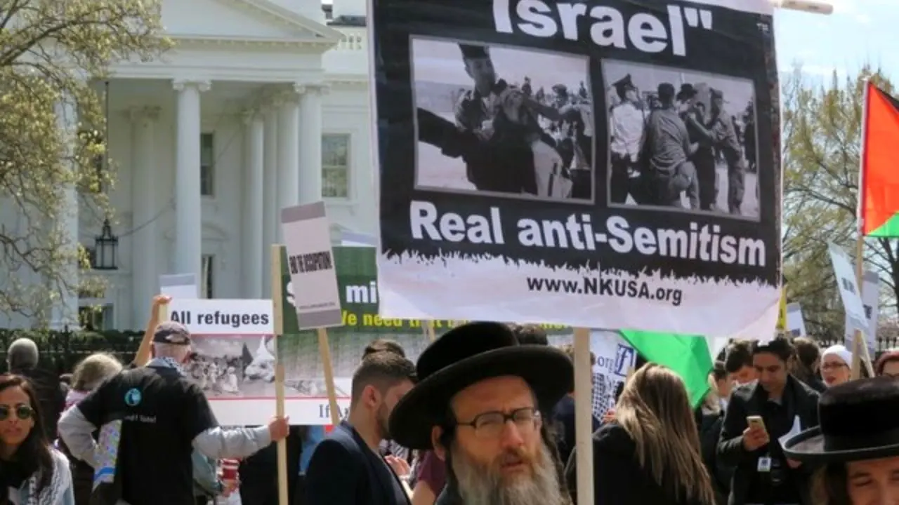 یهودی‌های ضد صهیونیسم در مقابل کاخ سفید تظاهرات کردند