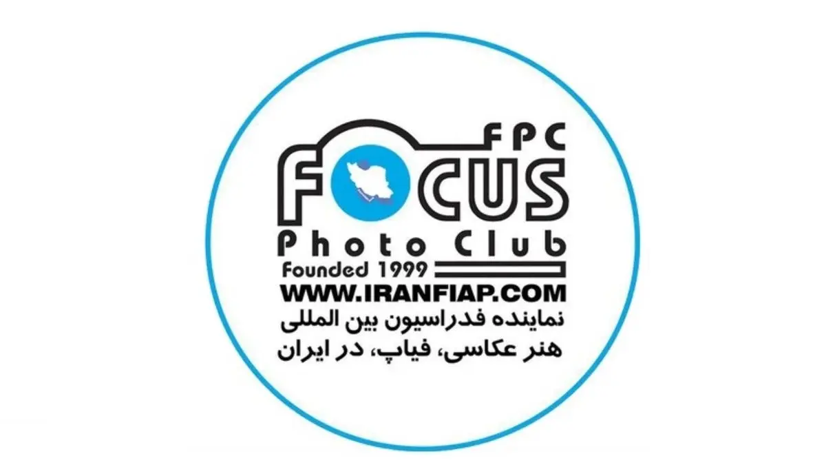 تقدیر از عکاسان ایرانی در جشنواره بریستول انگلستان