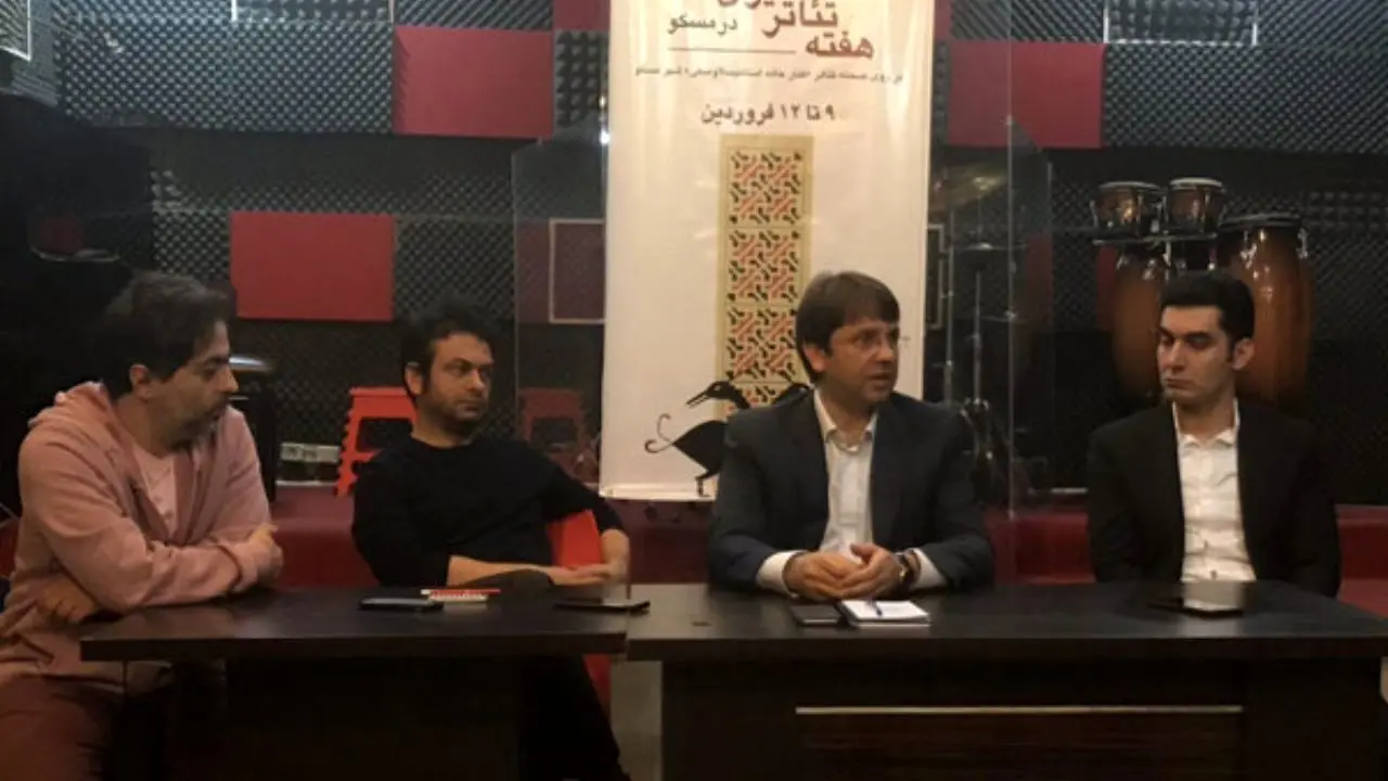 هفته تئاتر ایران در مسکو برپا می‌شود