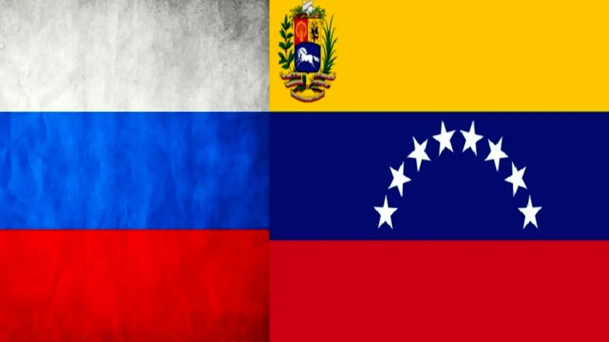 دیدار وزرای خارجه روسیه و ونزوئلا در وین