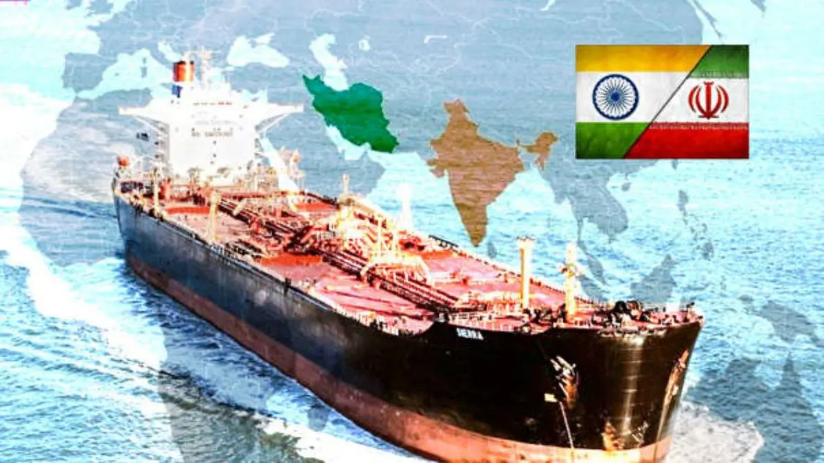 هند در ماه آینده میلادی 12 درصد نفت کمتر از ایران می‌خرد