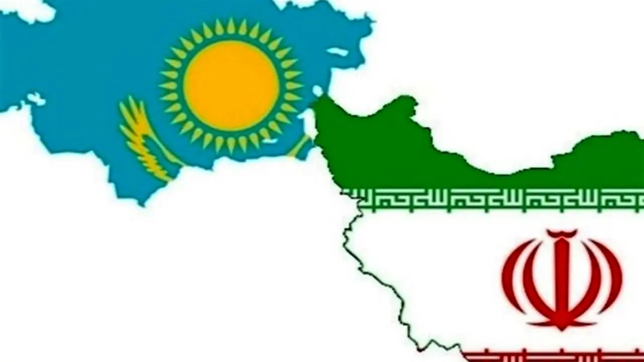 ایجاد منطقه تجاری قزاقستان با ایران تایید شد