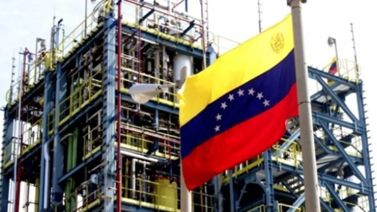هشدار آژانس بین المللی انرژی درباره کاهش شدید تولید نفت ونزوئلا