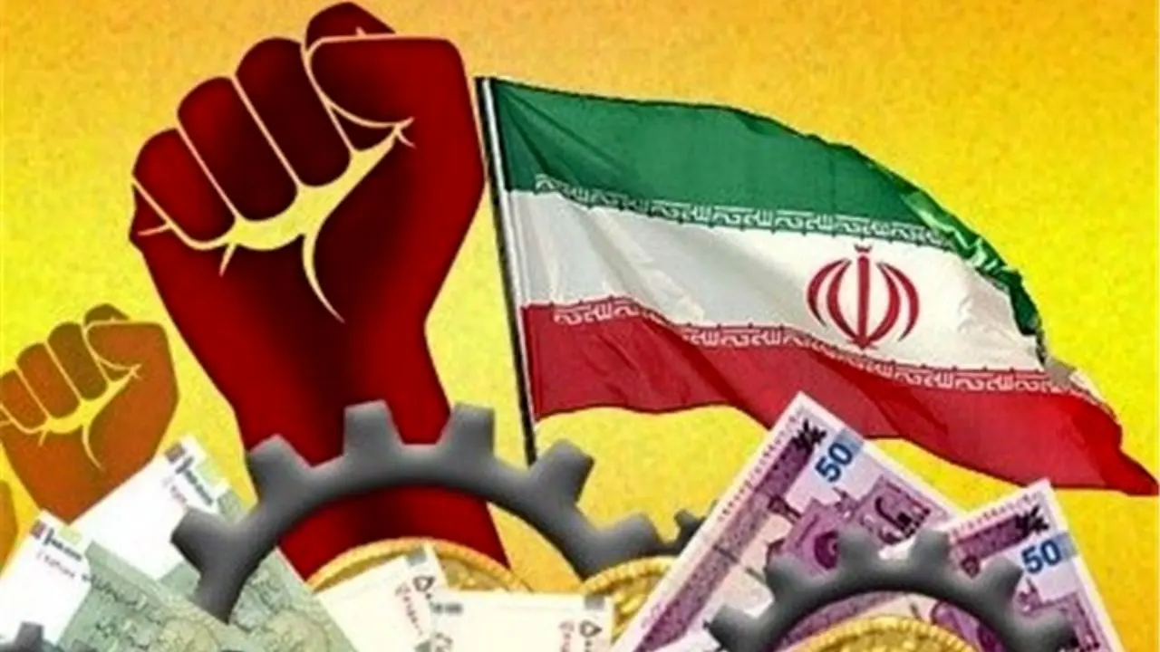 موانع چهارگانه اقتصاد ایران برای حمایت از تولید چیست؟