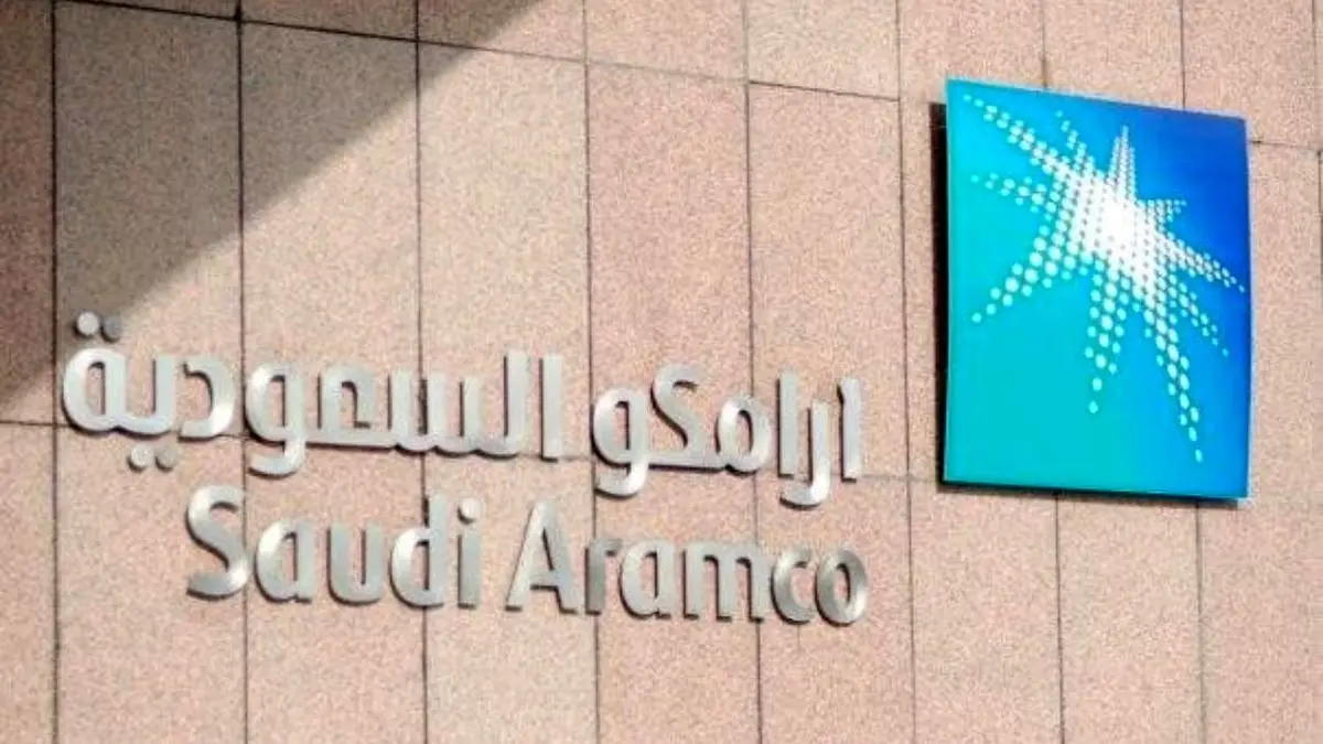 آرامکو سودآورترین شرکت جهان شد