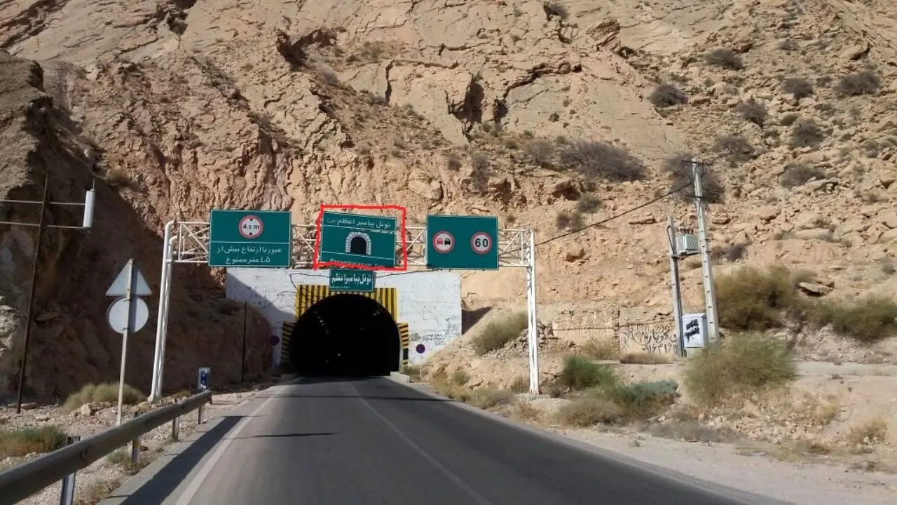 محدودیت ترافیکی محور اهرم-فراشبند استان بوشهر لغو شد