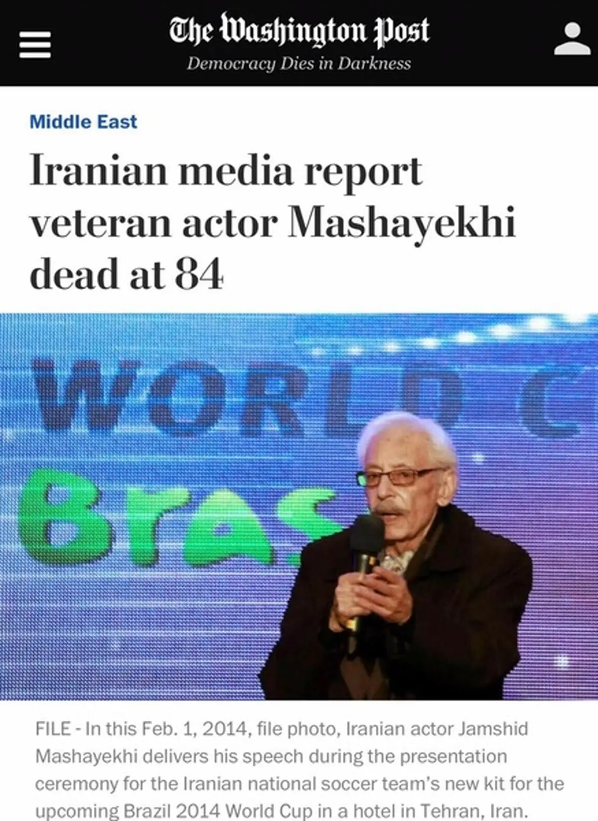 واکنش رسانه‌های خارجی به درگذشت جمشید مشایخی