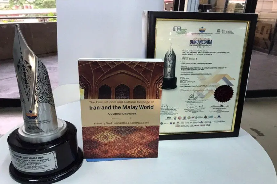 اهدای جایزه ملی کتاب مالزی به پژوهشگر ایرانی