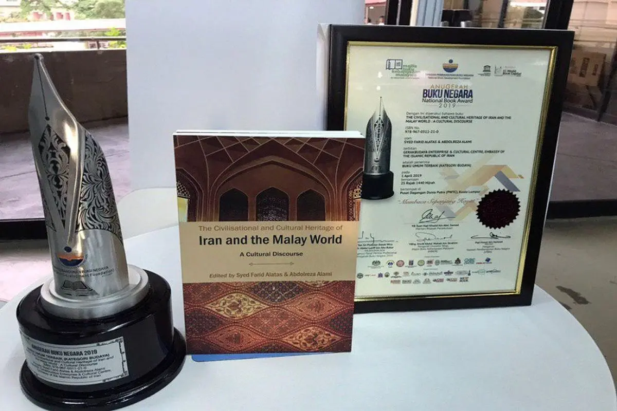 اهدای جایزه ملی کتاب مالزی به پژوهشگر ایرانی