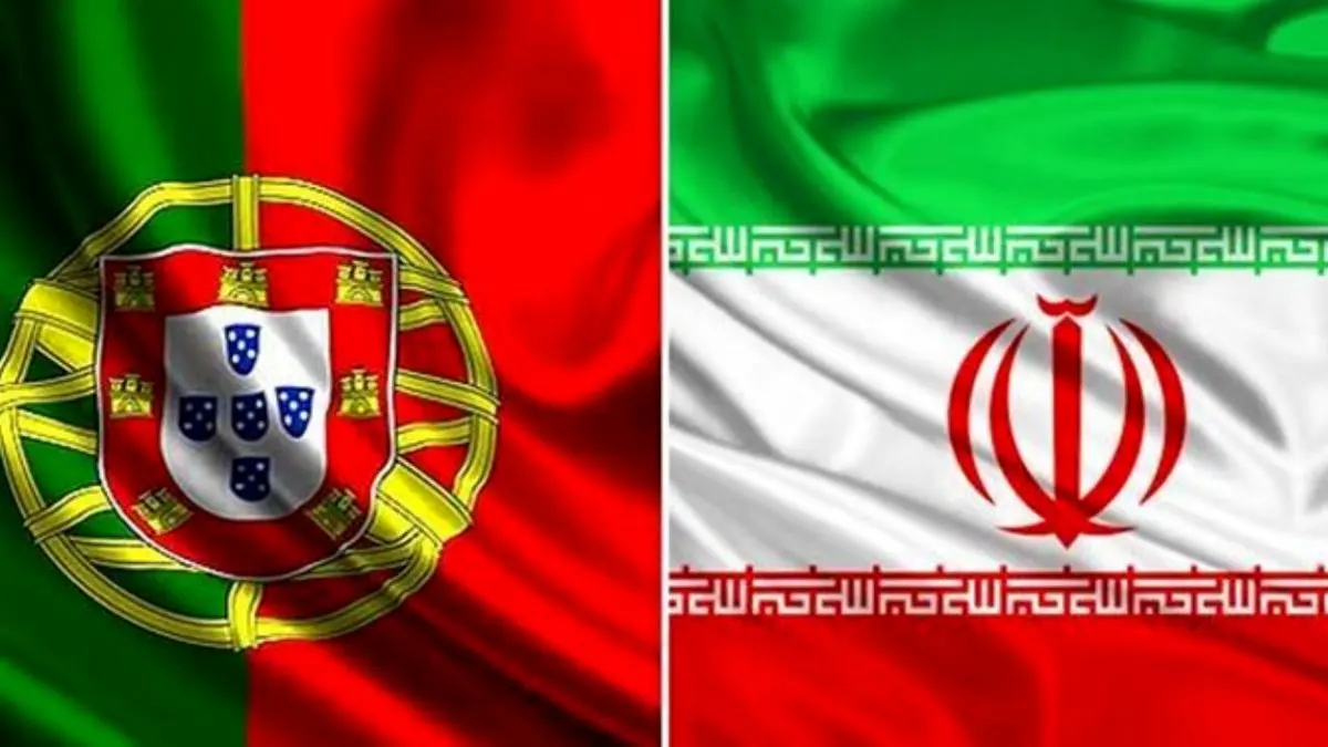 سفارت پرتغال در تهران امور مربوط به روادید را متوقف کرد