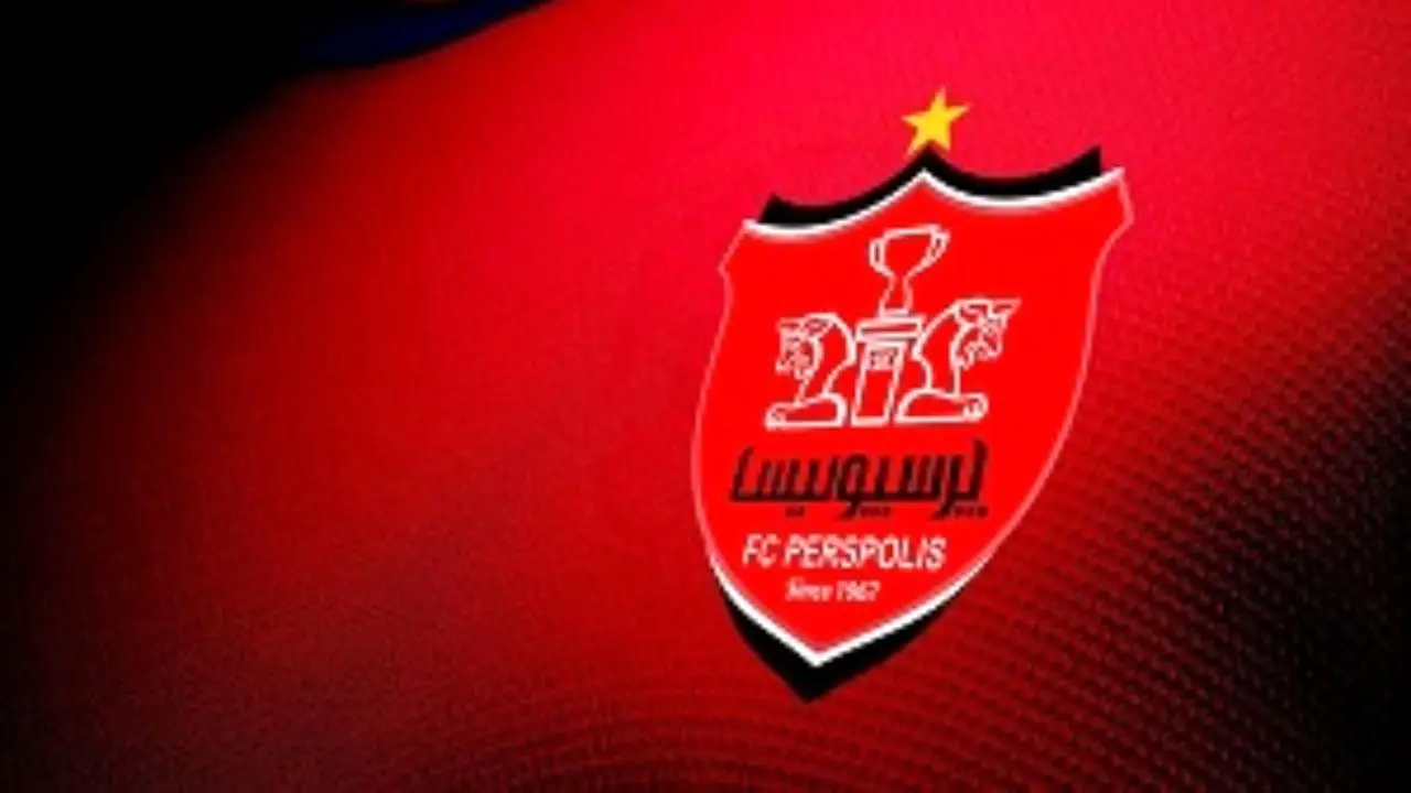 جلسه هیئت مدیره پرسپولیس برگزار می‌شود