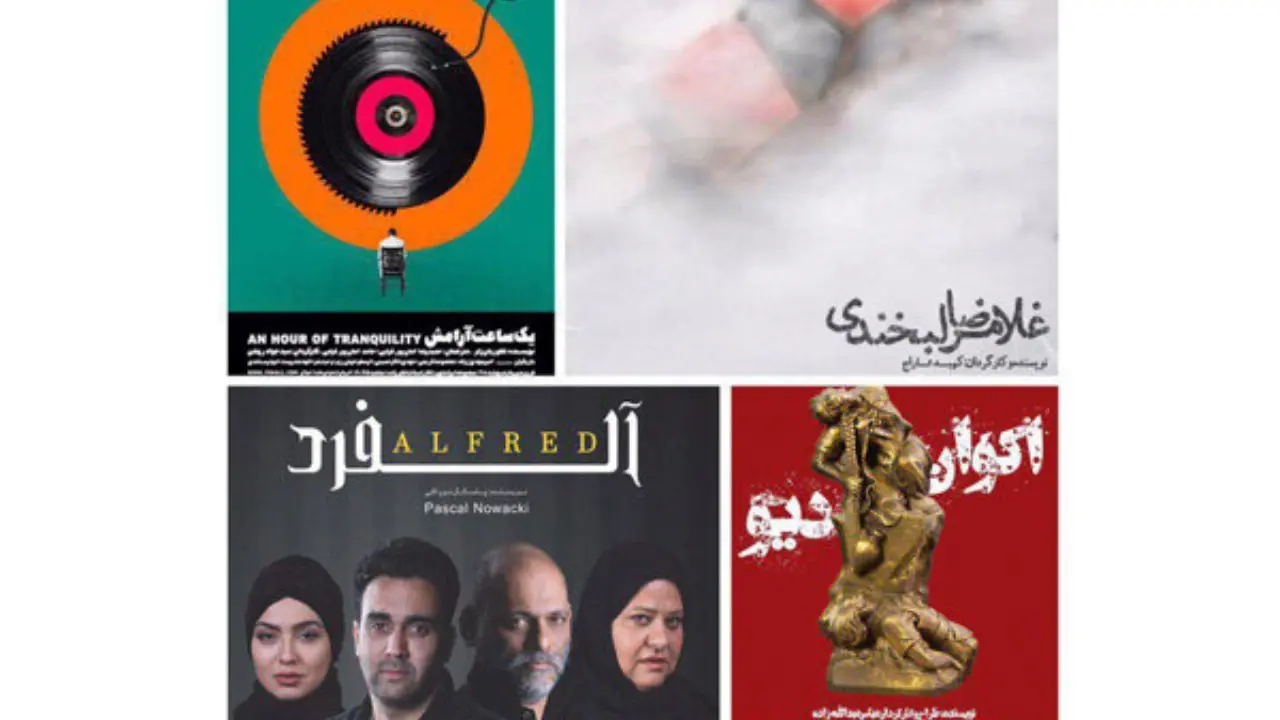 تماشاخانه ایرانشهر با 4 اثر نمایشی فعالیت خود را از سر می‌گیرد