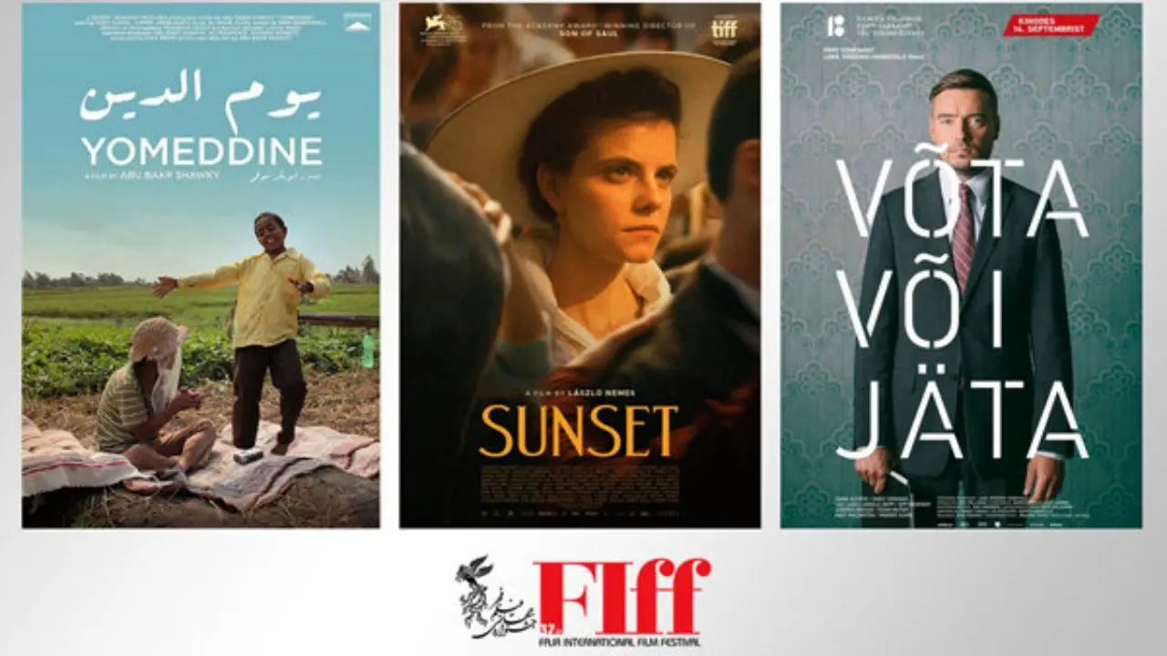 نمایش آثاری از مصر و استونی و مجارستان در جشنواره جهانی فیلم فجر
