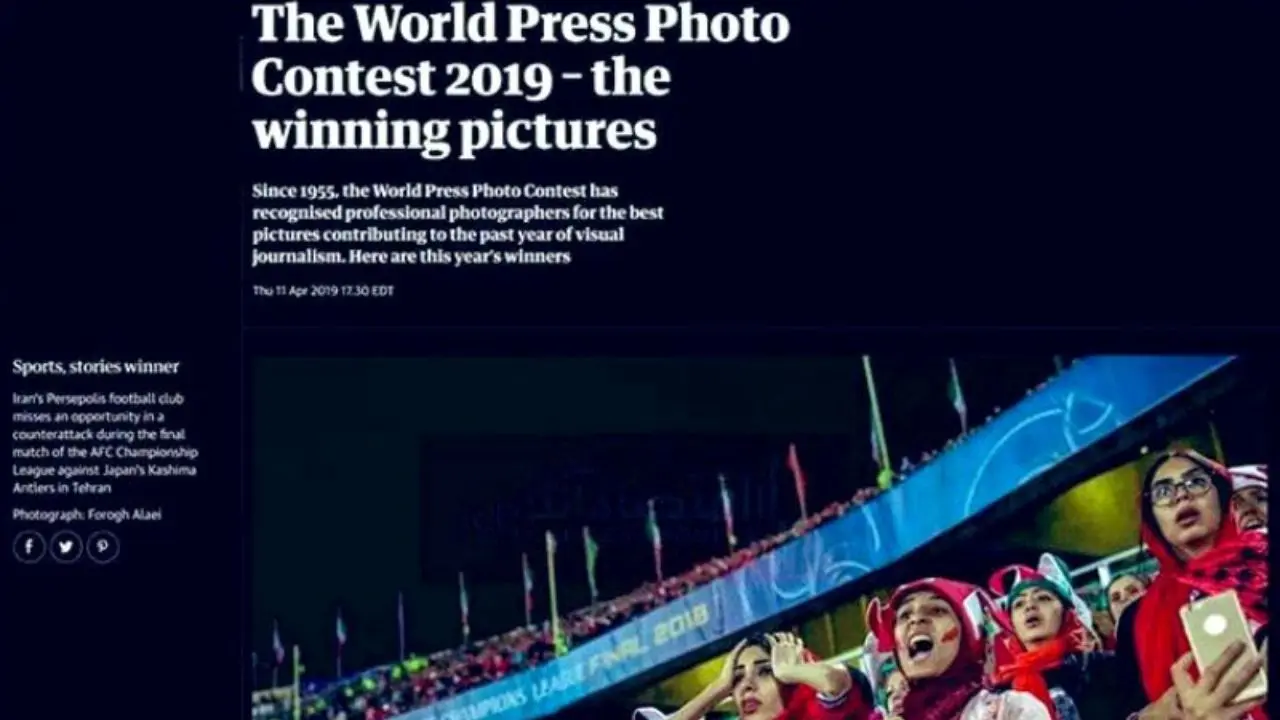 منتخب تصاویر عکاسی مطبوعات جهان، حضور زنان در استادیوم بود
