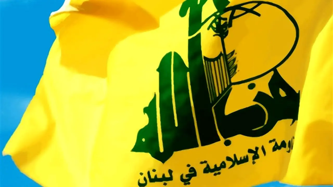 حزب‌الله لبنان به مسدود کردن حساب هلال احمر از سوی آمریکا واکنش نشان داد