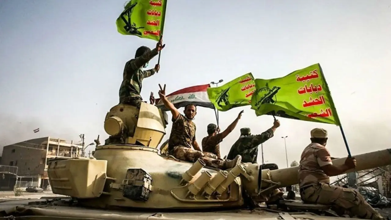 «حشد شعبی» بخشی از تشکیلات امنیتی عراق است