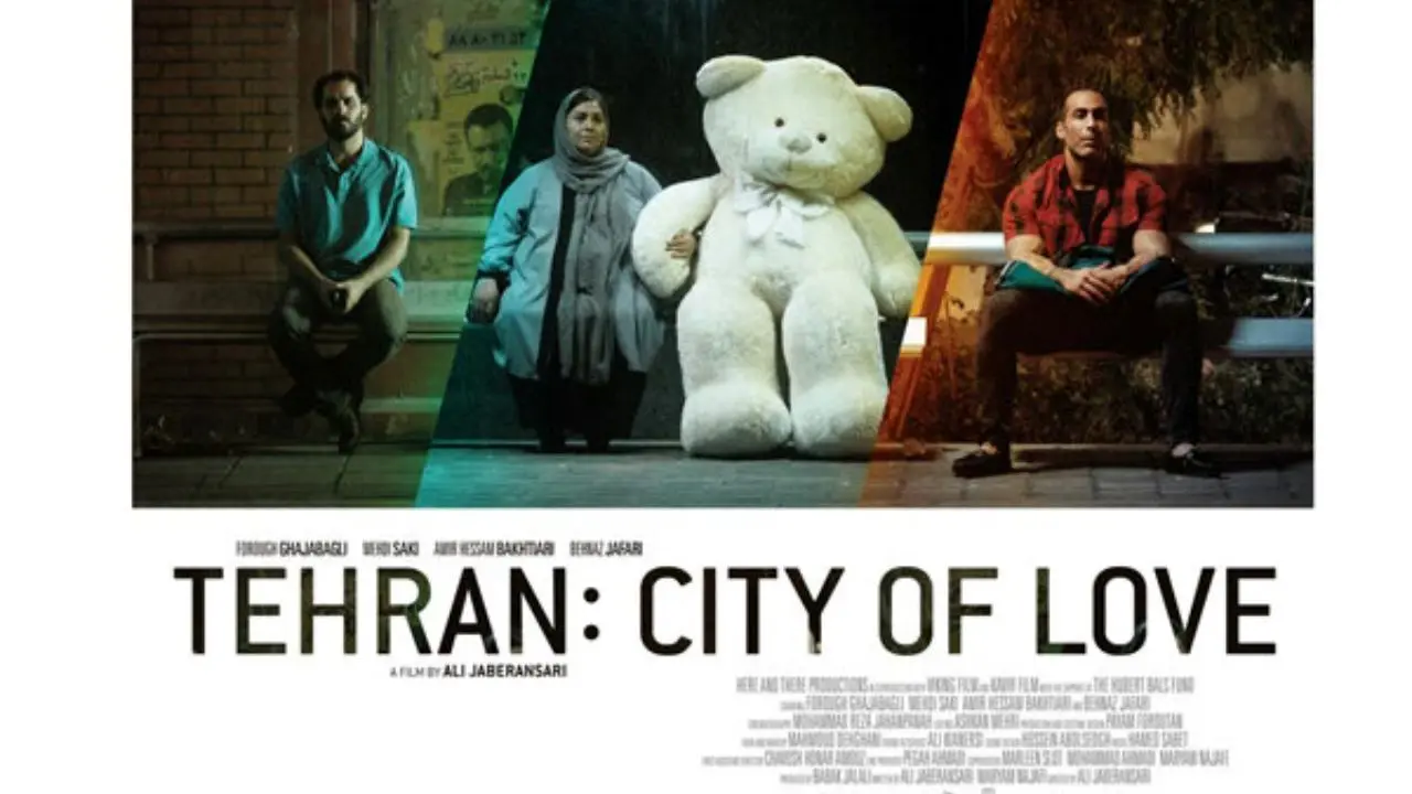«تهران شهر عشق» به یک جشنواره ایتالیایی راه یافت