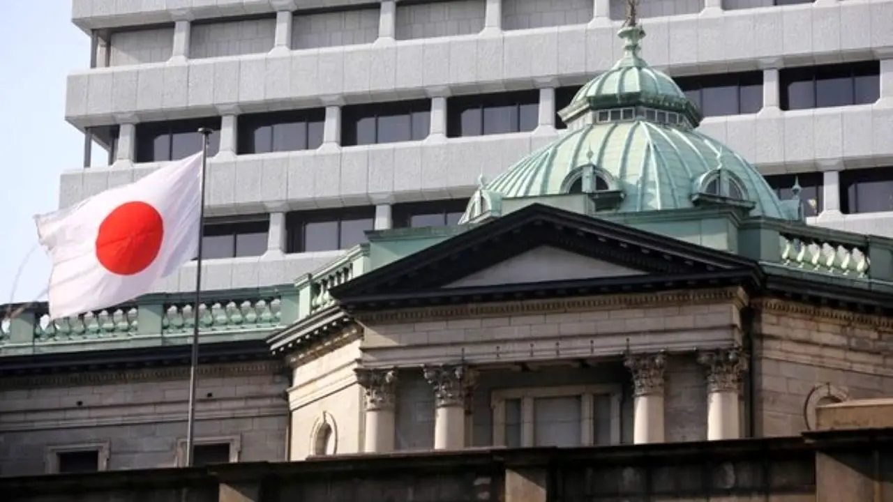 بانک مرکزی ژاپن سود اوراق را به صفر درصد می رساند