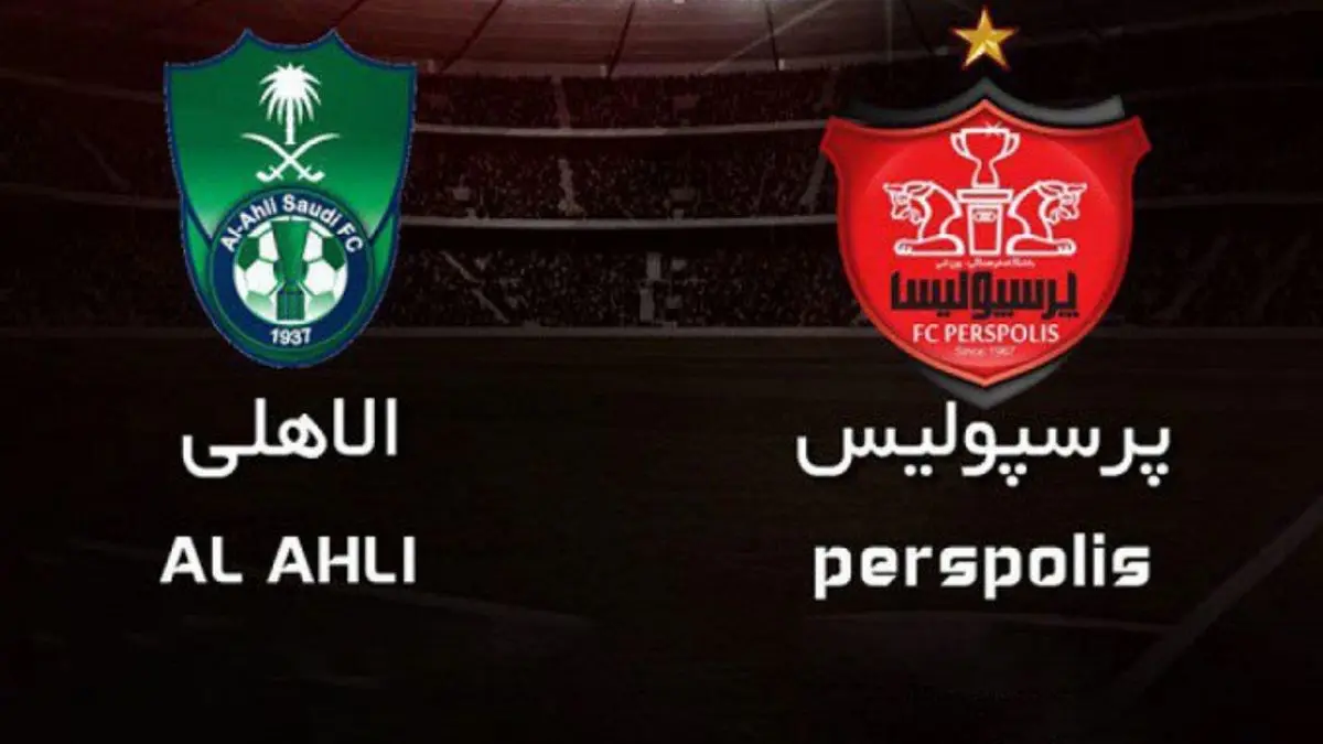 پست اینستاگرامی AFC در آستانه دیدار پرسپولیس‌- الاهلی + عکس