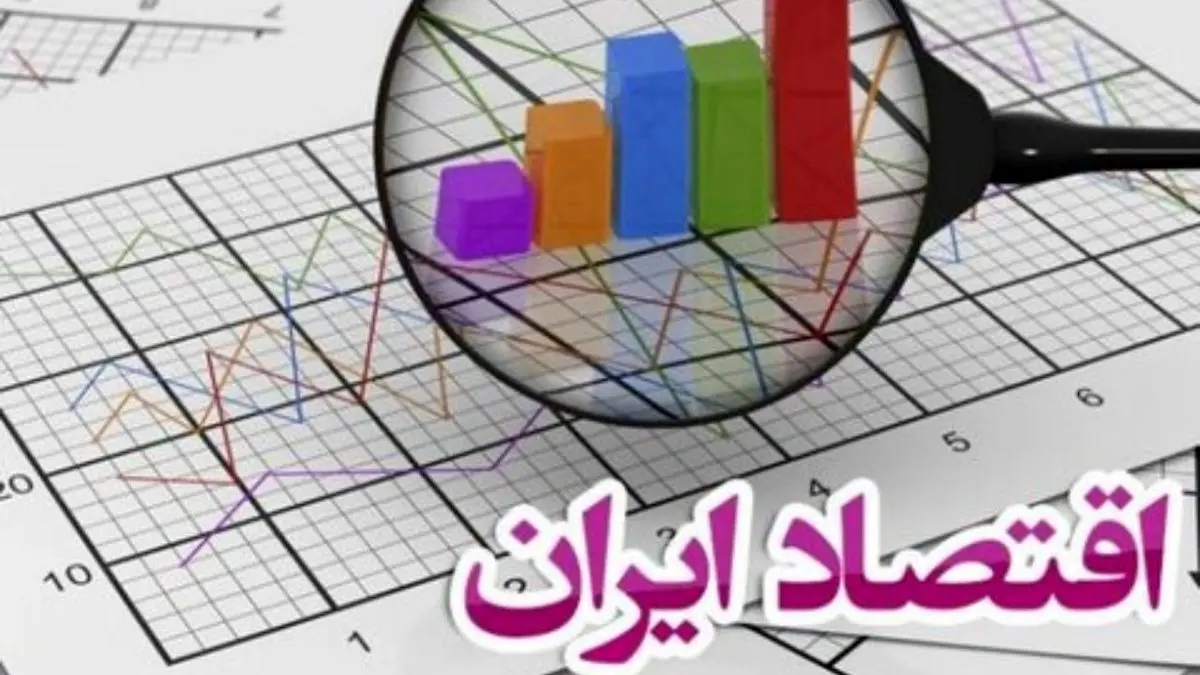 مهمترین چالش اقتصاد ایران مقابله با تحریم‌هاست/ اینستکس توان حل همه مشکلات را ندارد/ صداقت اروپا به منافعش بستگی دارد