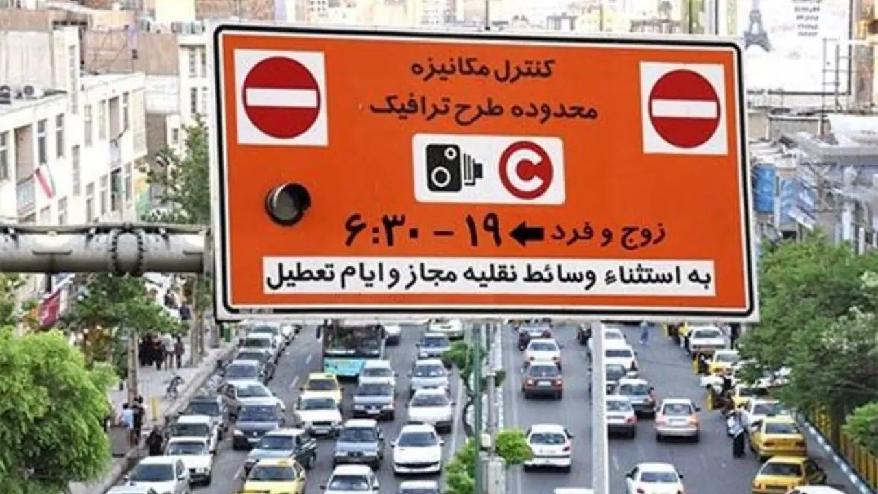 پلیس راهور از شهرداری تهران به دیوان عدالت اداری شکایت کرد