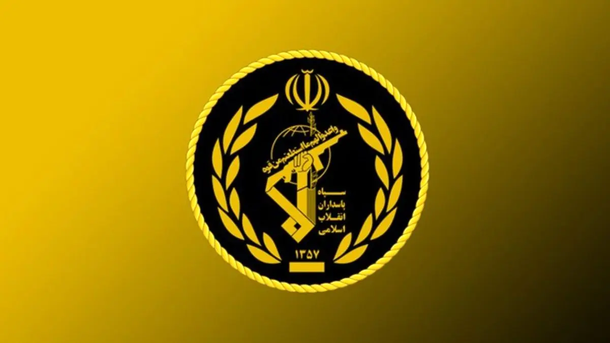 سپاه پاسداران: درس‌های پشیمان کننده و فراموش نشدنی به دشمن خواهیم داد