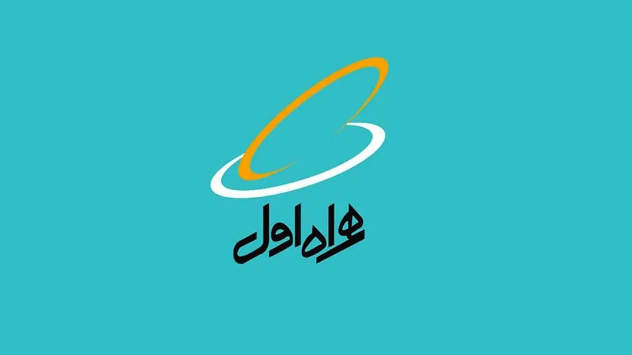 شادی و رضایت روستاییان توابع پلدختر از راه‌اندازی سایت همراه اول + ویدئو