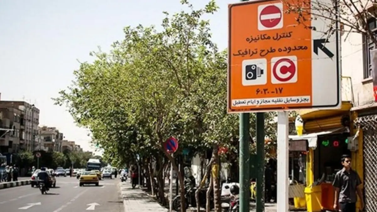 اعلام تمهیدات ترافیکی پلیس راهور تهران بزرگ برای روز ارتش