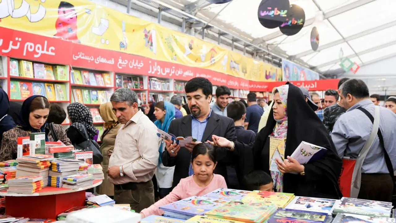 نمایشگاه کتاب تهران با حضور رئیس‌جمهور افتتاح می‌شود