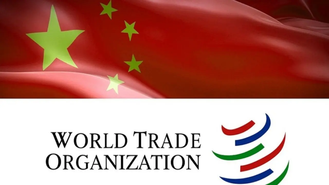 ابراز تاسف چین از رأی سازمان تجارت جهانی علیه این کشور
