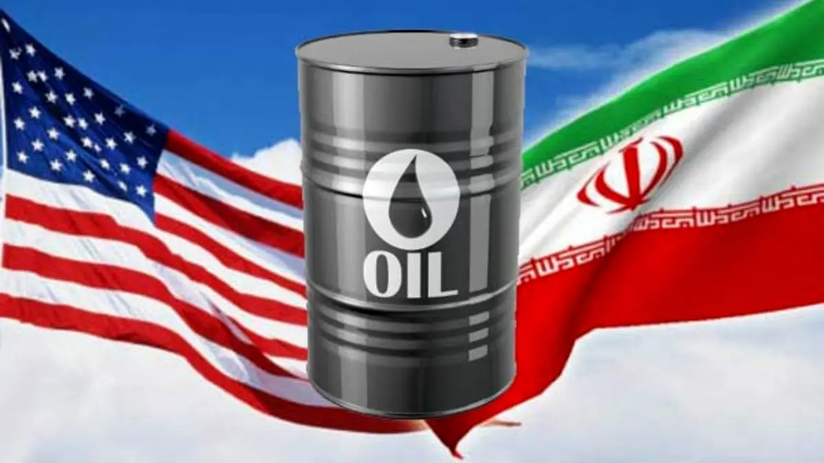 صادرات نفت ایران به صفر نمی‌رسد