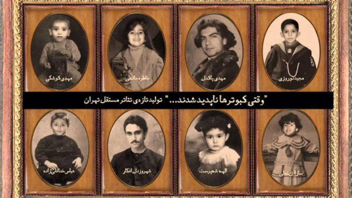 روایتی از جنگ جهانی دوم در «تئاتر مستقل تهران»