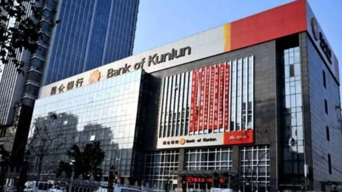 همکاری‌های بانکی با کنلون بانک چین ادامه دارد
