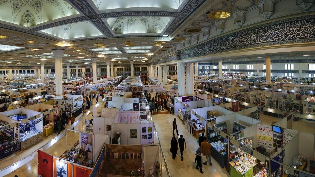 نمایشگاه بین‌المللی کتاب در مصلای تهران آغاز به‌کار کرد