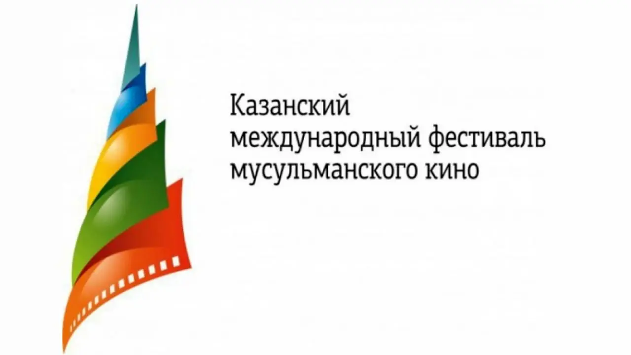 جشنواره «کازان» روسیه میزبان مدیران سینمایی ایران