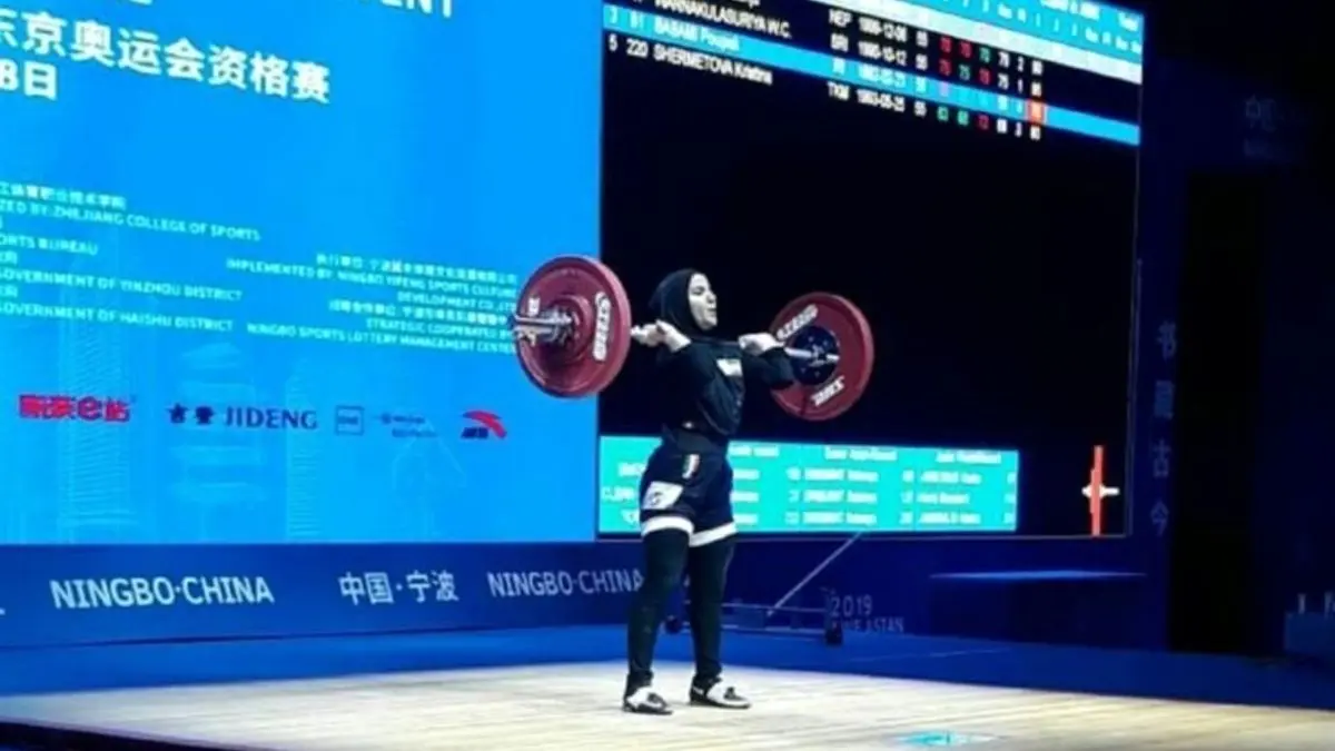 واکنش AWF به حضور زنان وزنه‌بردار ایران در مسابقات آسیایی