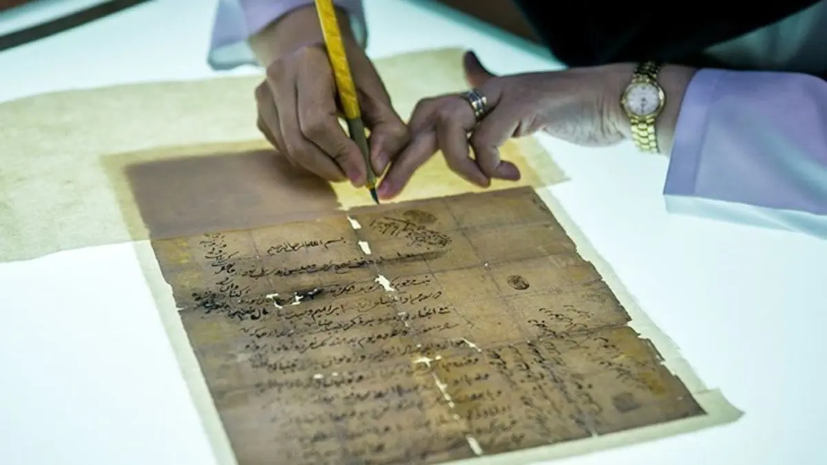 سندهای تاریخی خود را به سازمان اسناد بفروشید