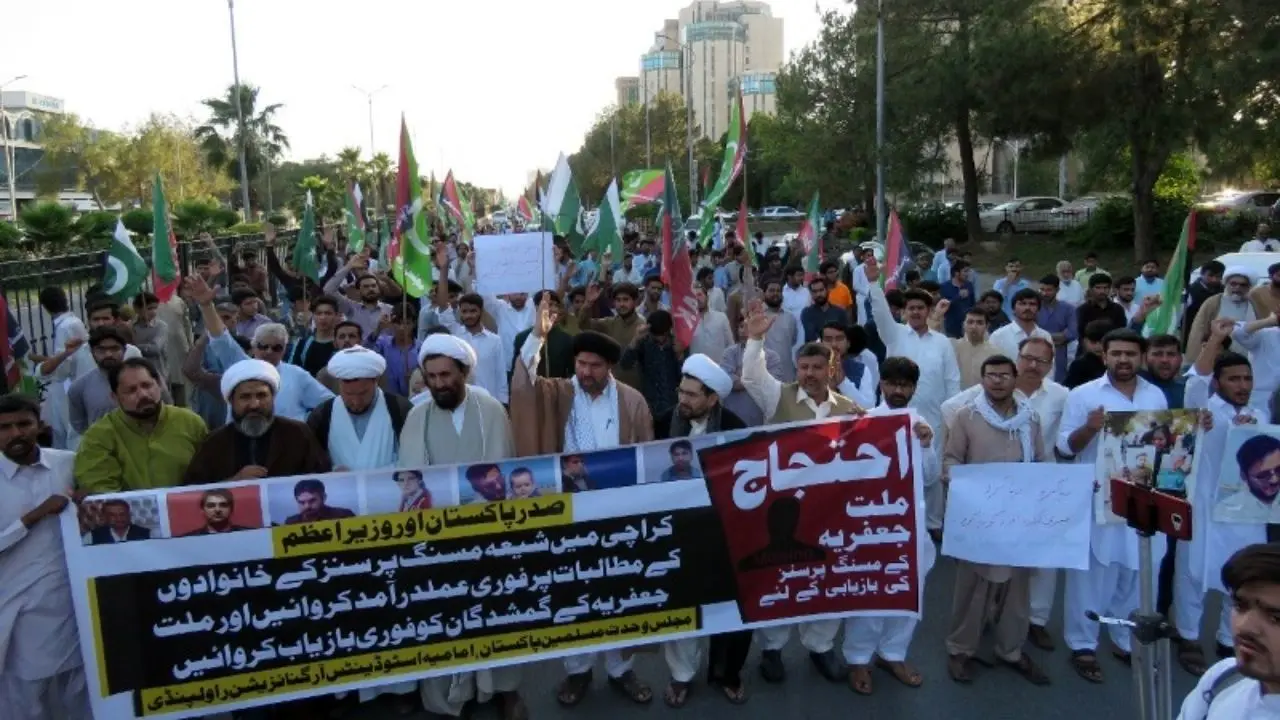 اعتراض فعالان پاکستانی در اعتراض به مفقود شدن شهروندان