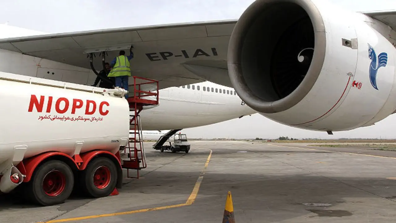 نرخ سوخت هواپیمای مسافری افزایش نمی‌یابد/ سوخت باری طبق فوب خلیج فارس