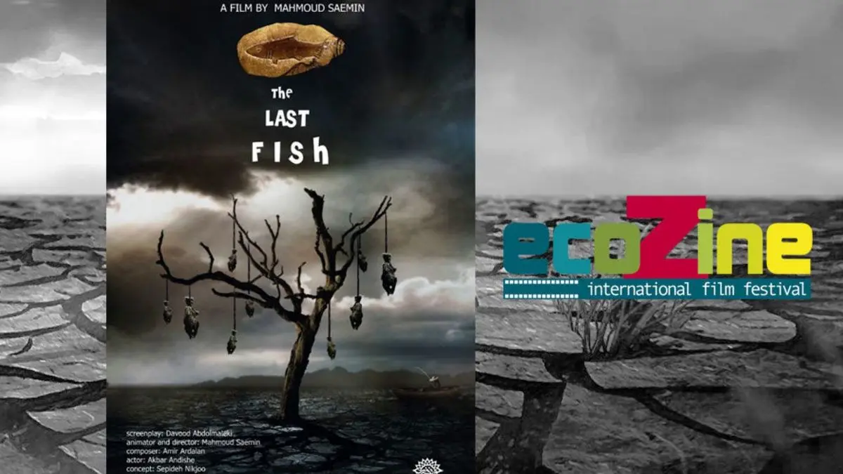 «آخرین ماهی» از ایران به اسپانیا رسید