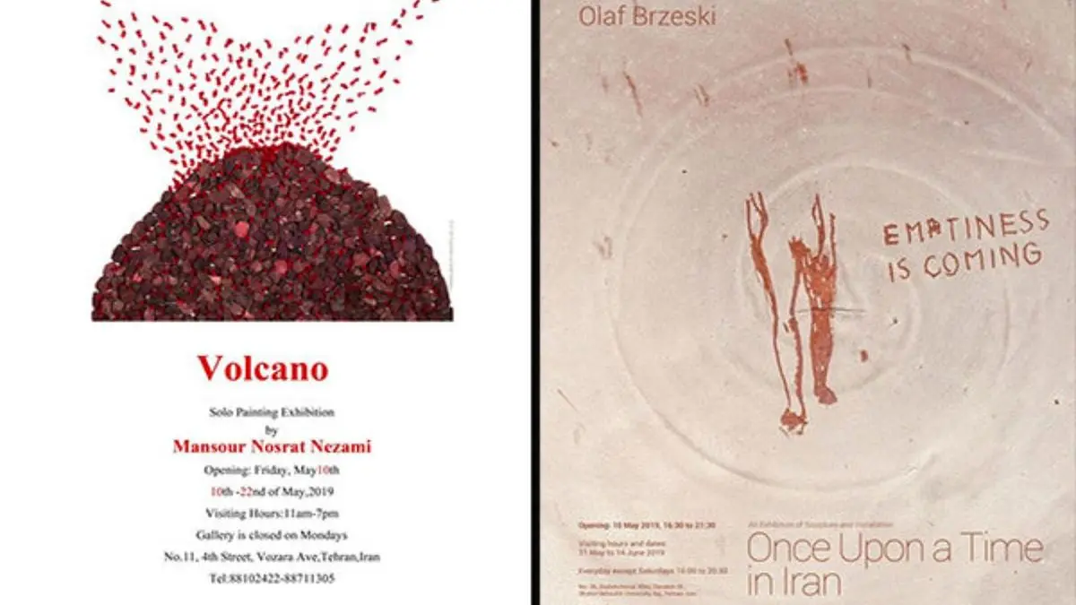 جمعه در گالری‌های تهران چه خبر است؟