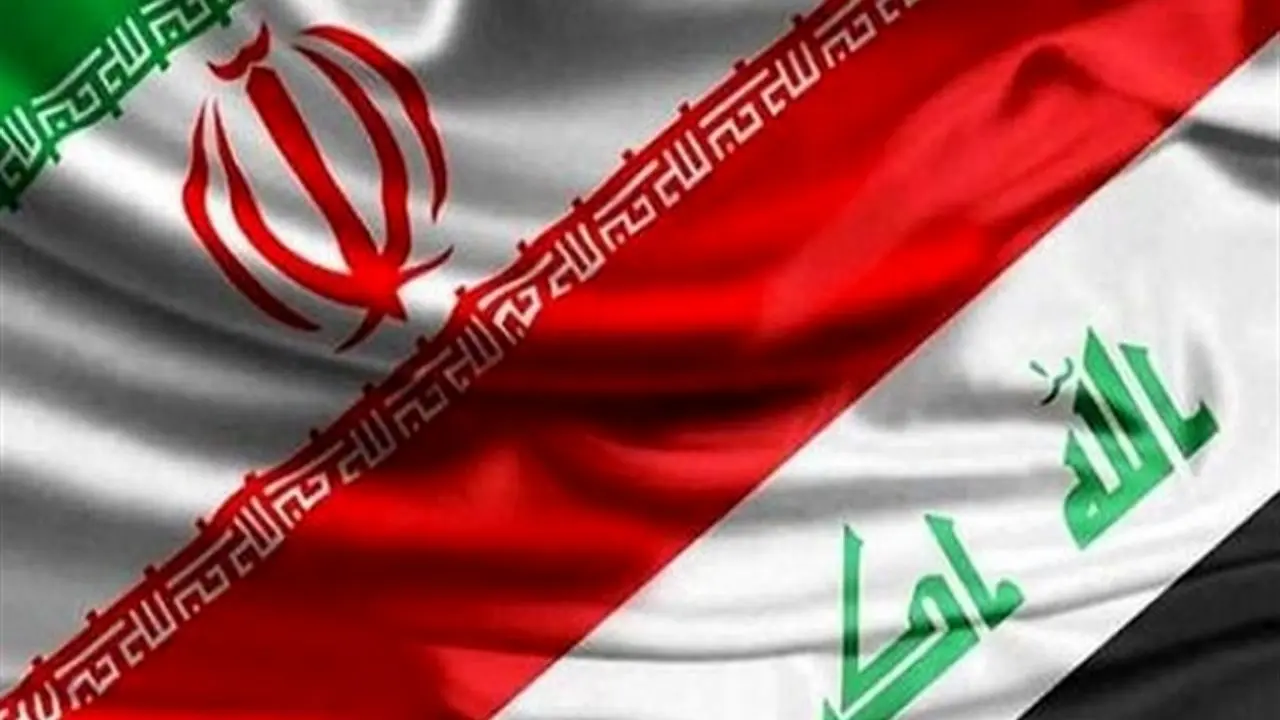 روابط تجاری ایران با عراق چقدر اهمیت دارد؟