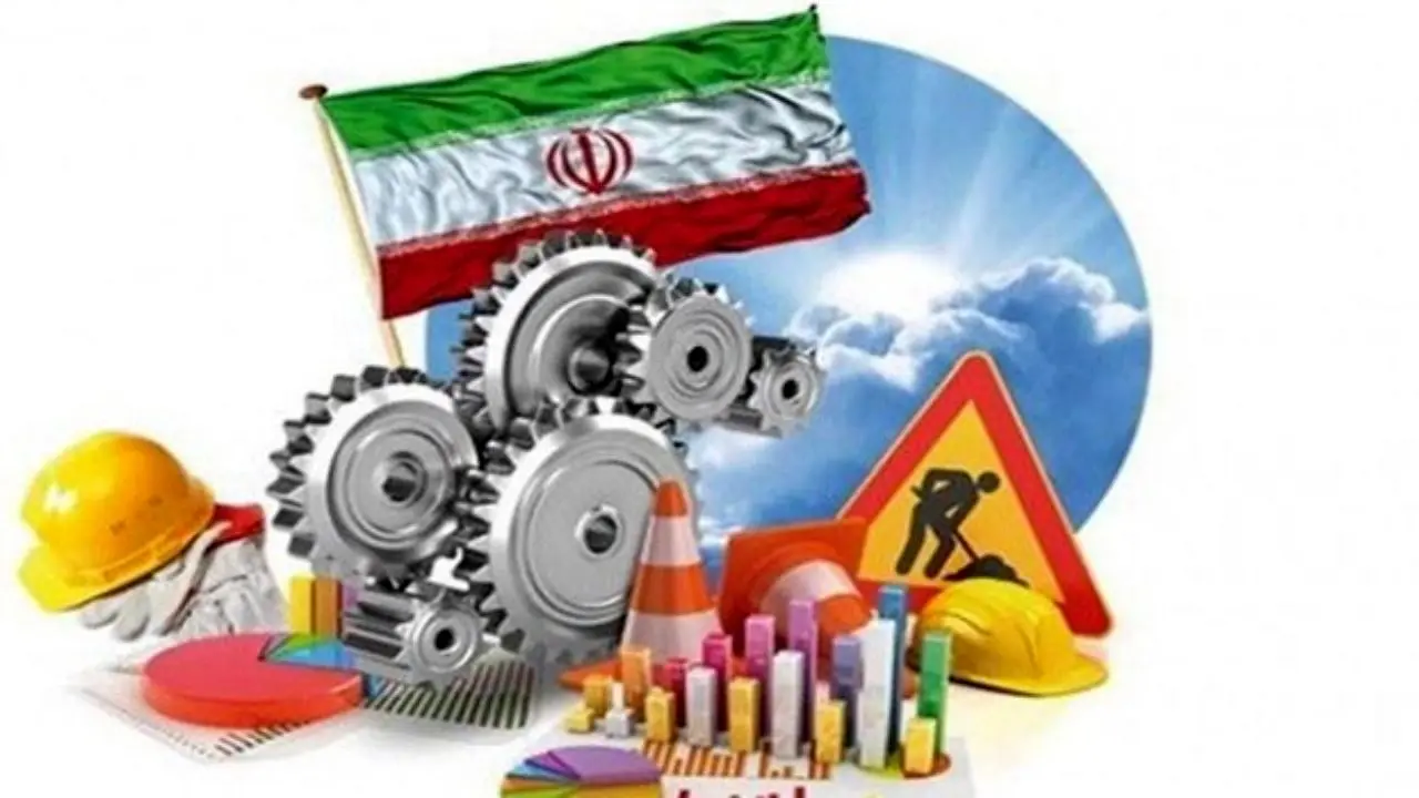 کالای ایرانی چقدر برای مشتریان جذاب است؟