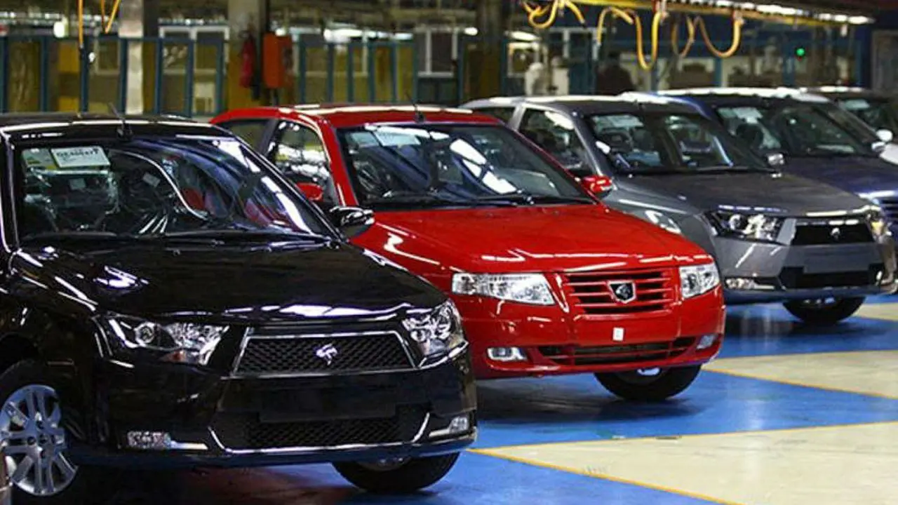شرایط فروش فوری خودرو در 21 اردیبهشت اعلام شد