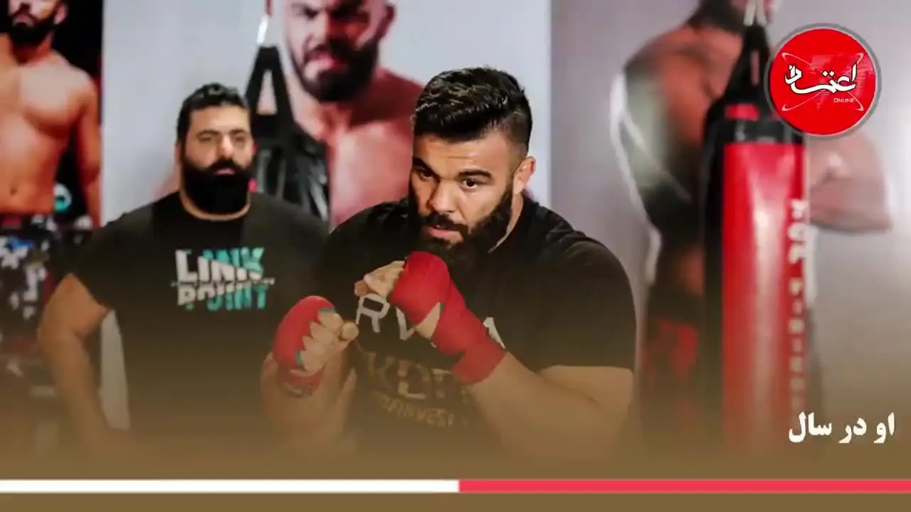 UFC میزبان امیرعلی ایران