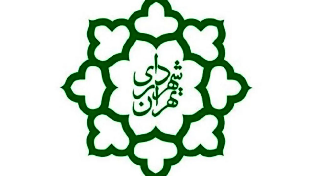 ممنوعیت برگزاری مراسم افطاری در شهرداری